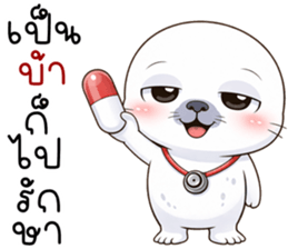 แมวน้ำมึนมึน รูปที่ 4