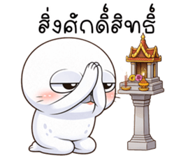 แมวน้ำมึนมึน รูปที่ 5