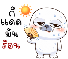 แมวน้ำมึนมึน รูปที่ 6