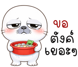 แมวน้ำมึนมึน รูปที่ 9