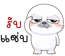 แมวน้ำมึนมึน รูปที่ 15
