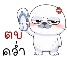 แมวน้ำมึนมึน รูปที่ 17