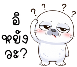 แมวน้ำมึนมึน รูปที่ 19