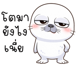 แมวน้ำมึนมึน รูปที่ 20