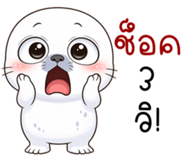 แมวน้ำมึนมึน รูปที่ 21