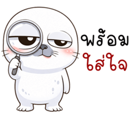 แมวน้ำมึนมึน รูปที่ 22