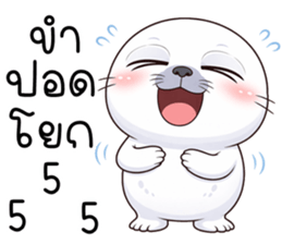 แมวน้ำมึนมึน รูปที่ 27