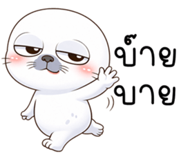 แมวน้ำมึนมึน รูปที่ 35