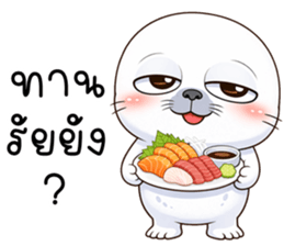 แมวน้ำมึนมึน รูปที่ 39