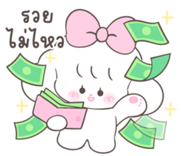 Millie : Every day รูปที่ 12