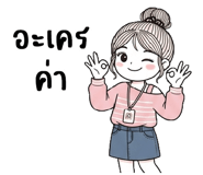837322683