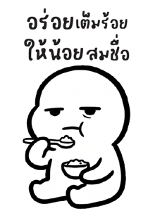 837322850
