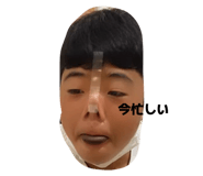837323110
