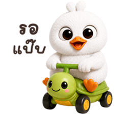 ❤️เป็ดขาว ตัวตึง❤️ รูปที่ 4