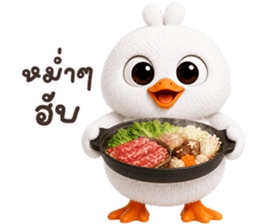 ❤️เป็ดขาว ตัวตึง❤️ รูปที่ 20