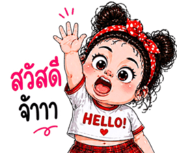 ยัยจี๊ด ตัวแสบ รูปที่ 2