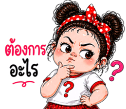 ยัยจี๊ด ตัวแสบ รูปที่ 6