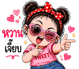ยัยจี๊ด ตัวแสบ รูปที่ 7