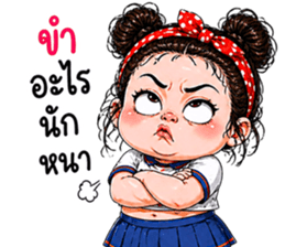 ยัยจี๊ด ตัวแสบ รูปที่ 10