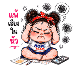 ยัยจี๊ด ตัวแสบ รูปที่ 17