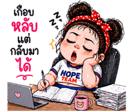 ยัยจี๊ด ตัวแสบ รูปที่ 19
