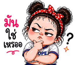 ยัยจี๊ด ตัวแสบ รูปที่ 25