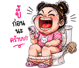 ยัยจี๊ด ตัวแสบ รูปที่ 27