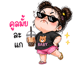 ยัยจี๊ด ตัวแสบ รูปที่ 31