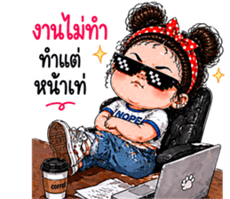 ยัยจี๊ด ตัวแสบ รูปที่ 35