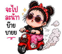 ยัยจี๊ด ตัวแสบ รูปที่ 37
