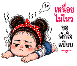 ยัยจี๊ด ตัวแสบ รูปที่ 38