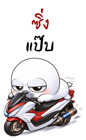 ลายที่ 3