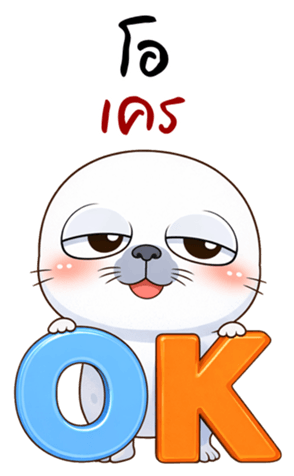 ลายที่ 31