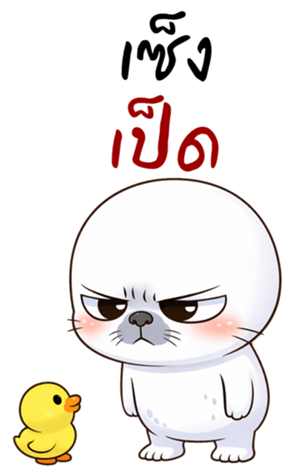 ลายที่ 33