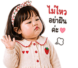 ลายที่ 6