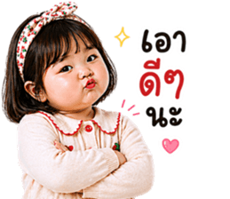 ลายที่ 9