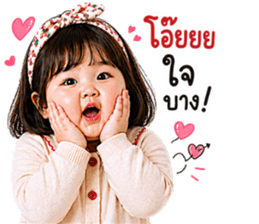 ลายที่ 10