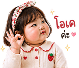 ลายที่ 18
