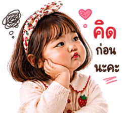 ลายที่ 27