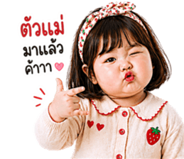 ลายที่ 28