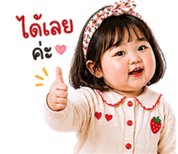 ลายที่ 35