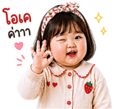 ลายที่ 38