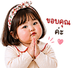 ลายที่ 39