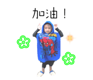 837323810