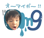 837325470
