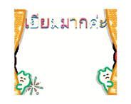 837325947