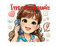 837325950