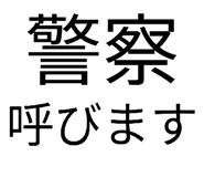 837327073