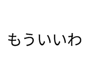 837327078