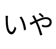 837327081